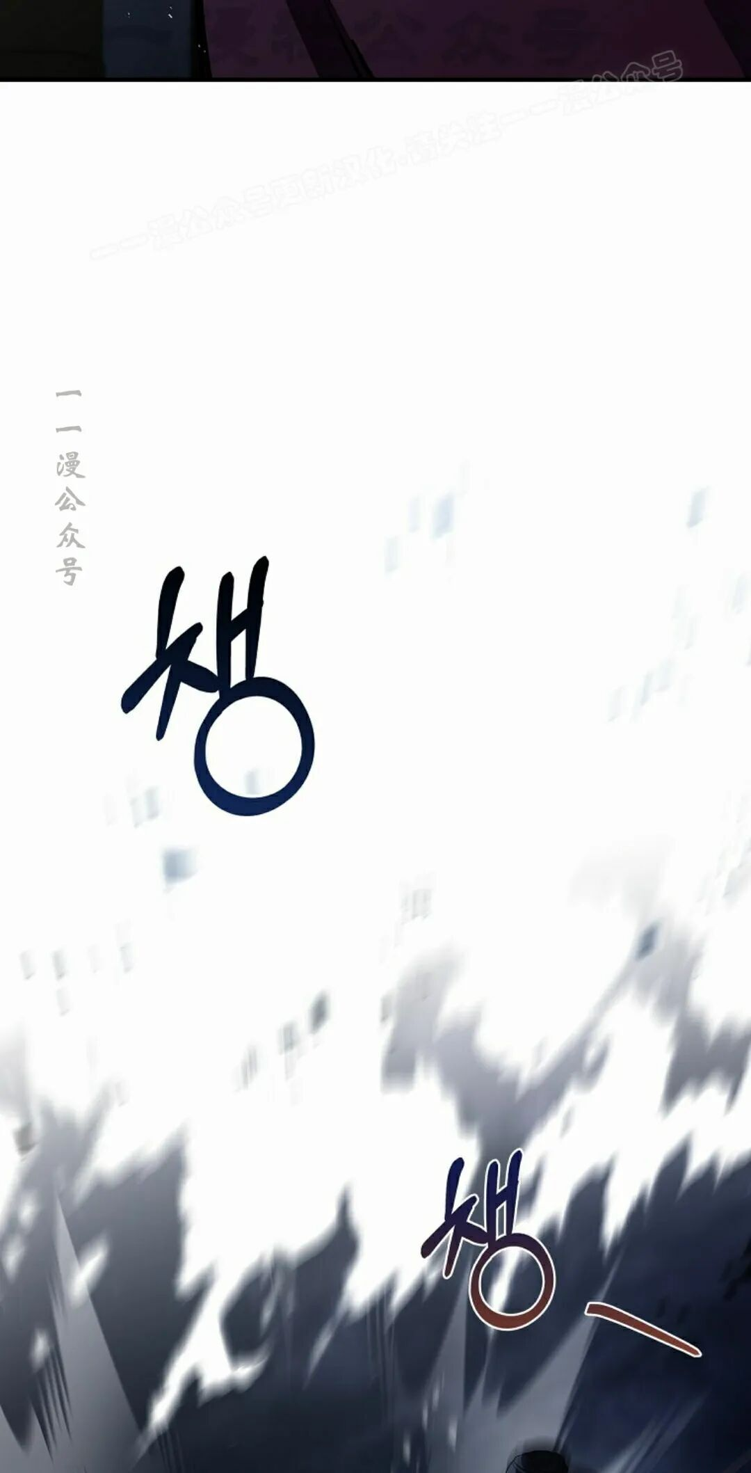 第127集 第54页
