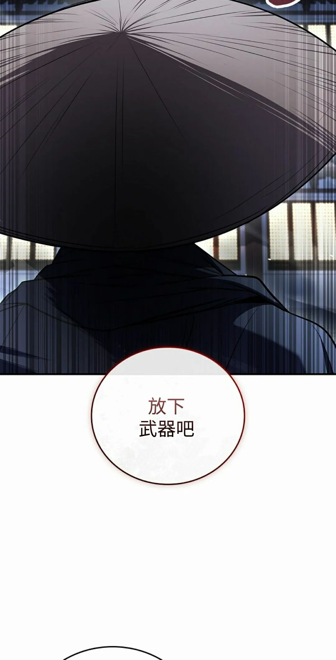 第127集 第67页