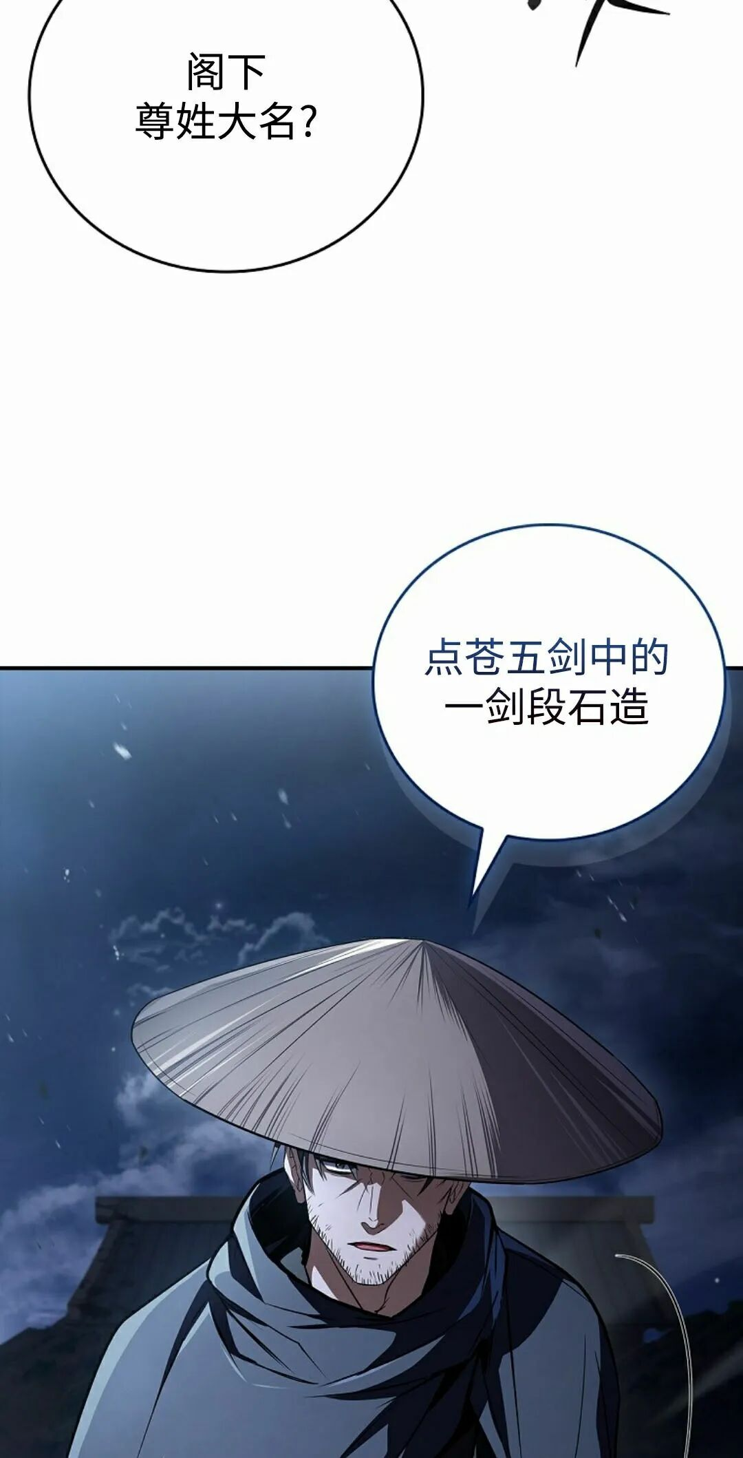 第127集 第70页