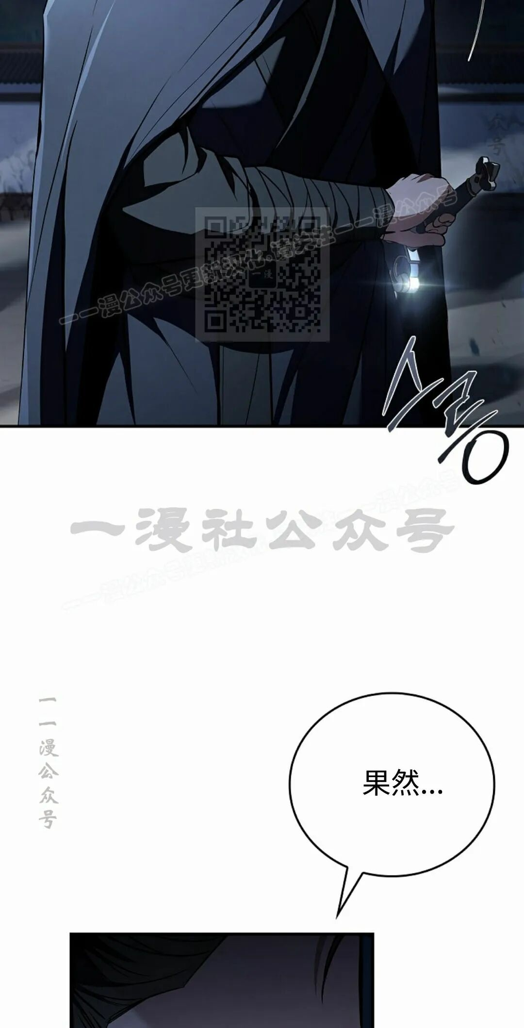 第127集 第71页