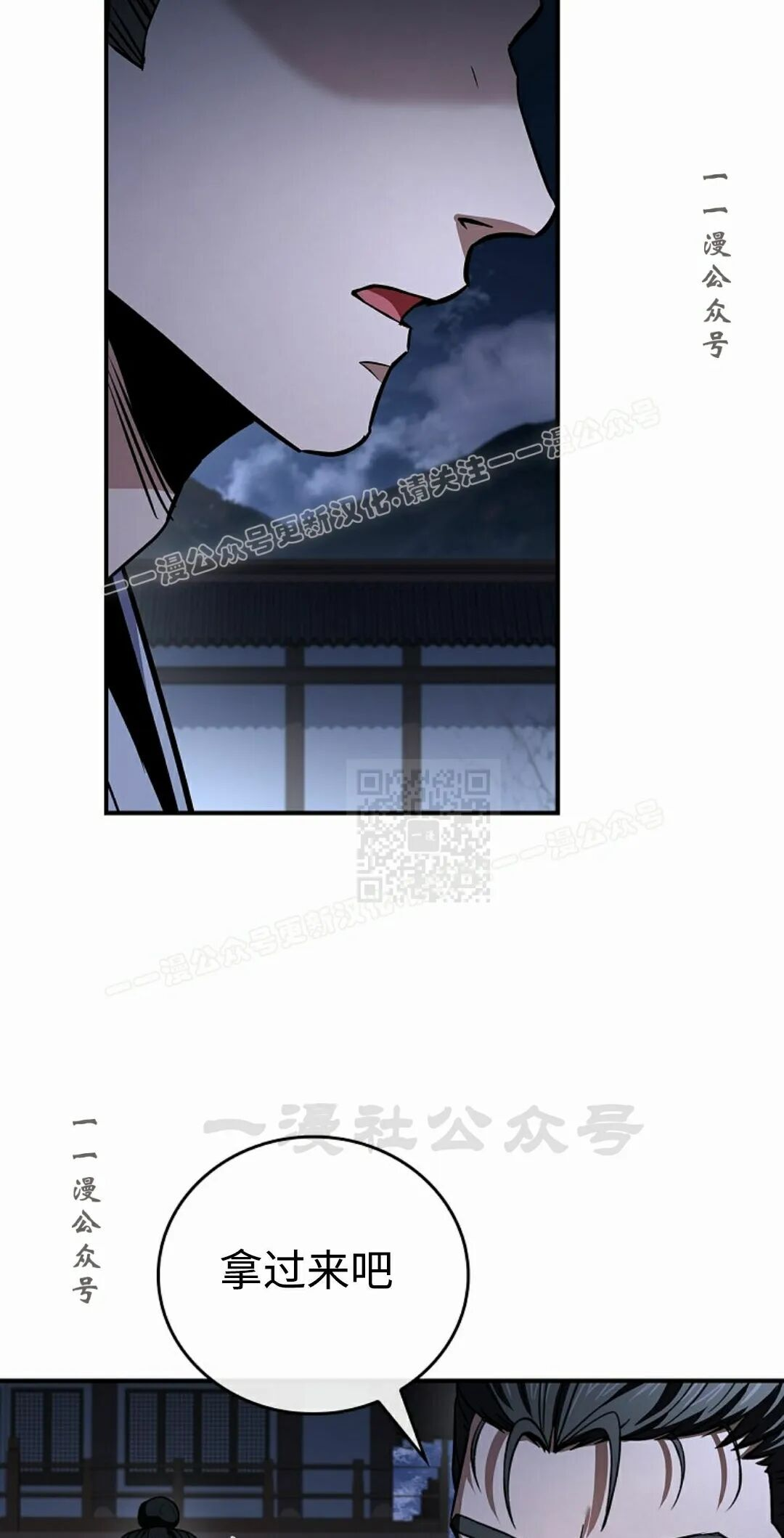 第127集 第72页