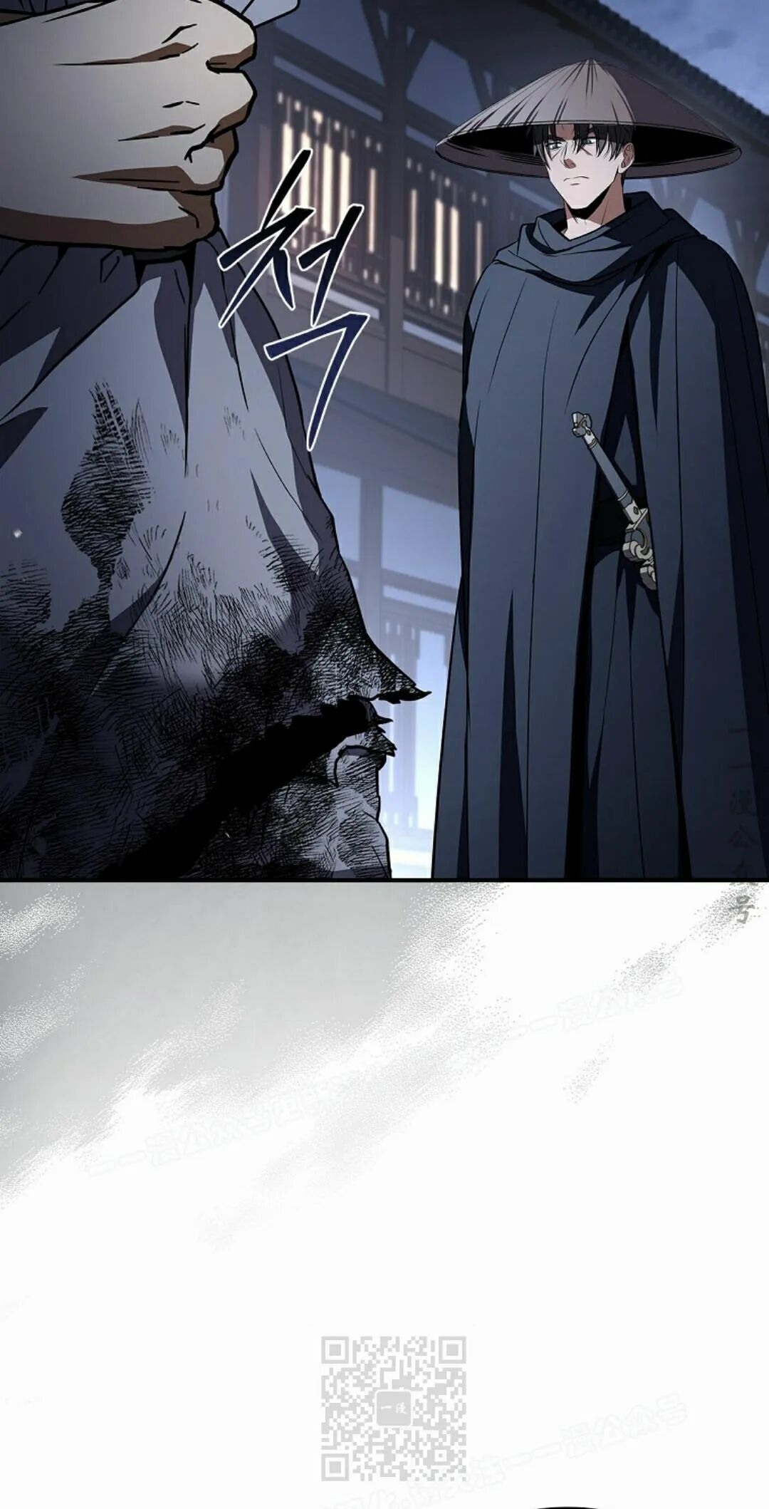 第127集 第74页