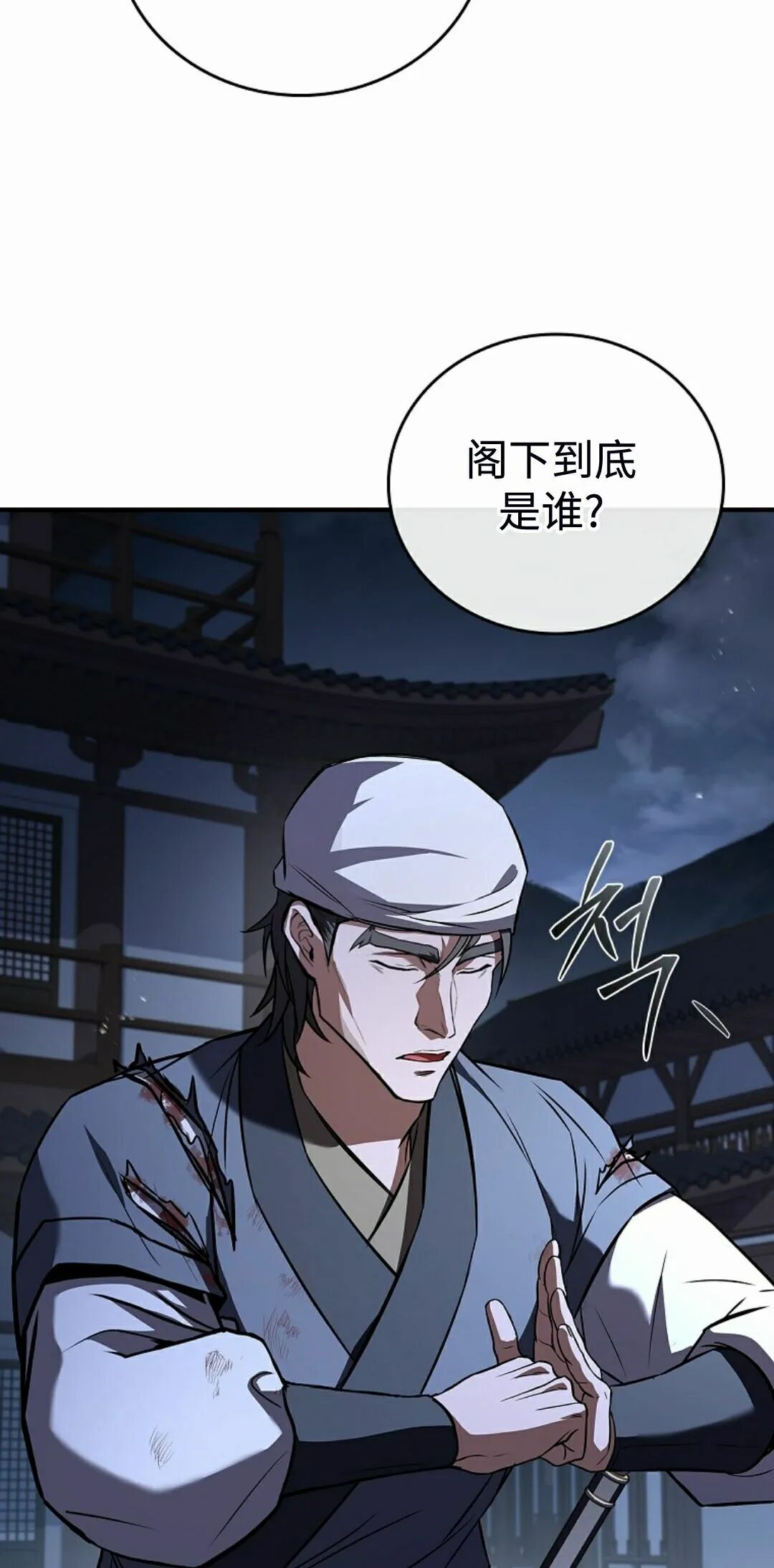 第127集 第76页
