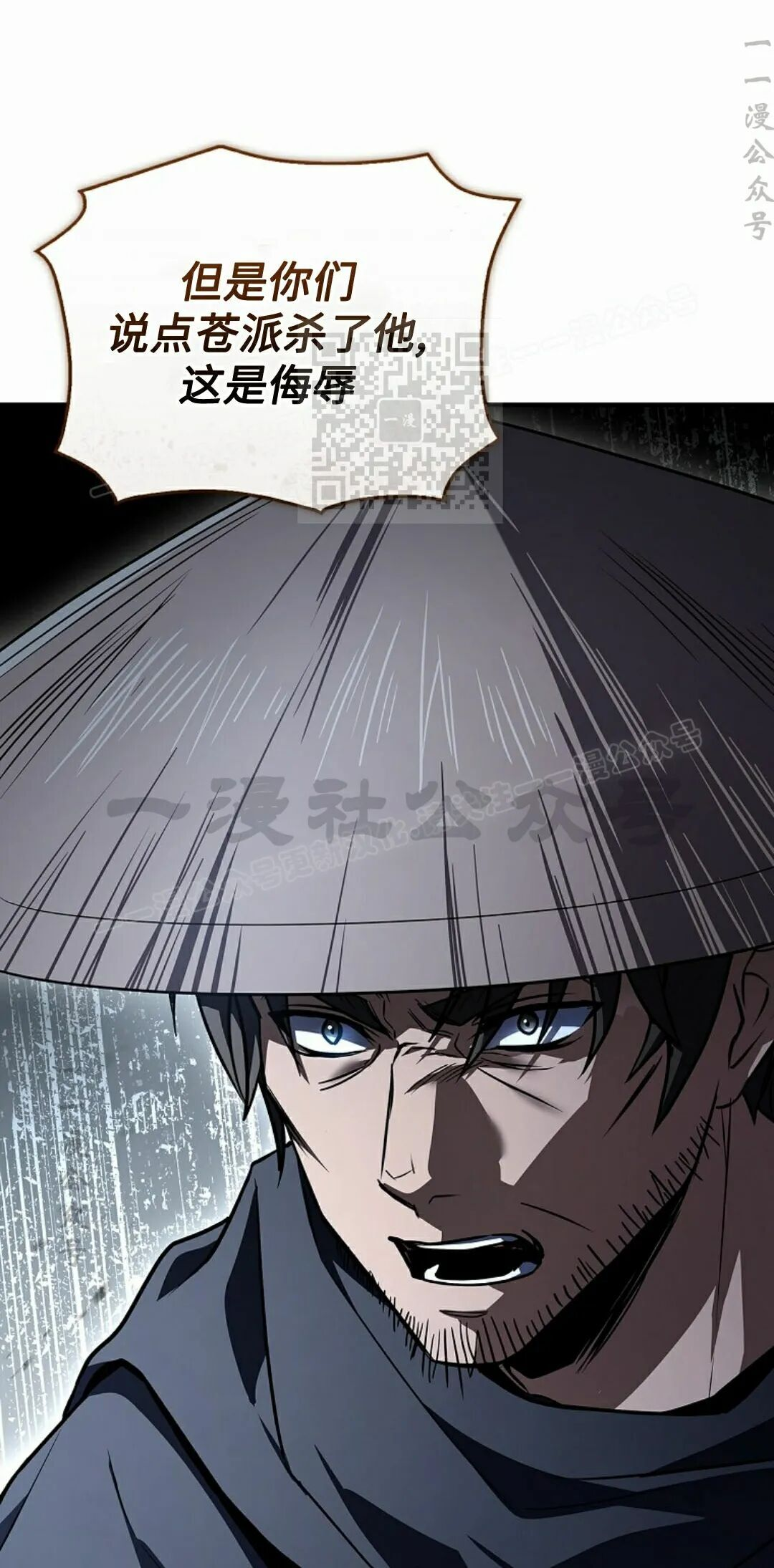 第127集 第80页