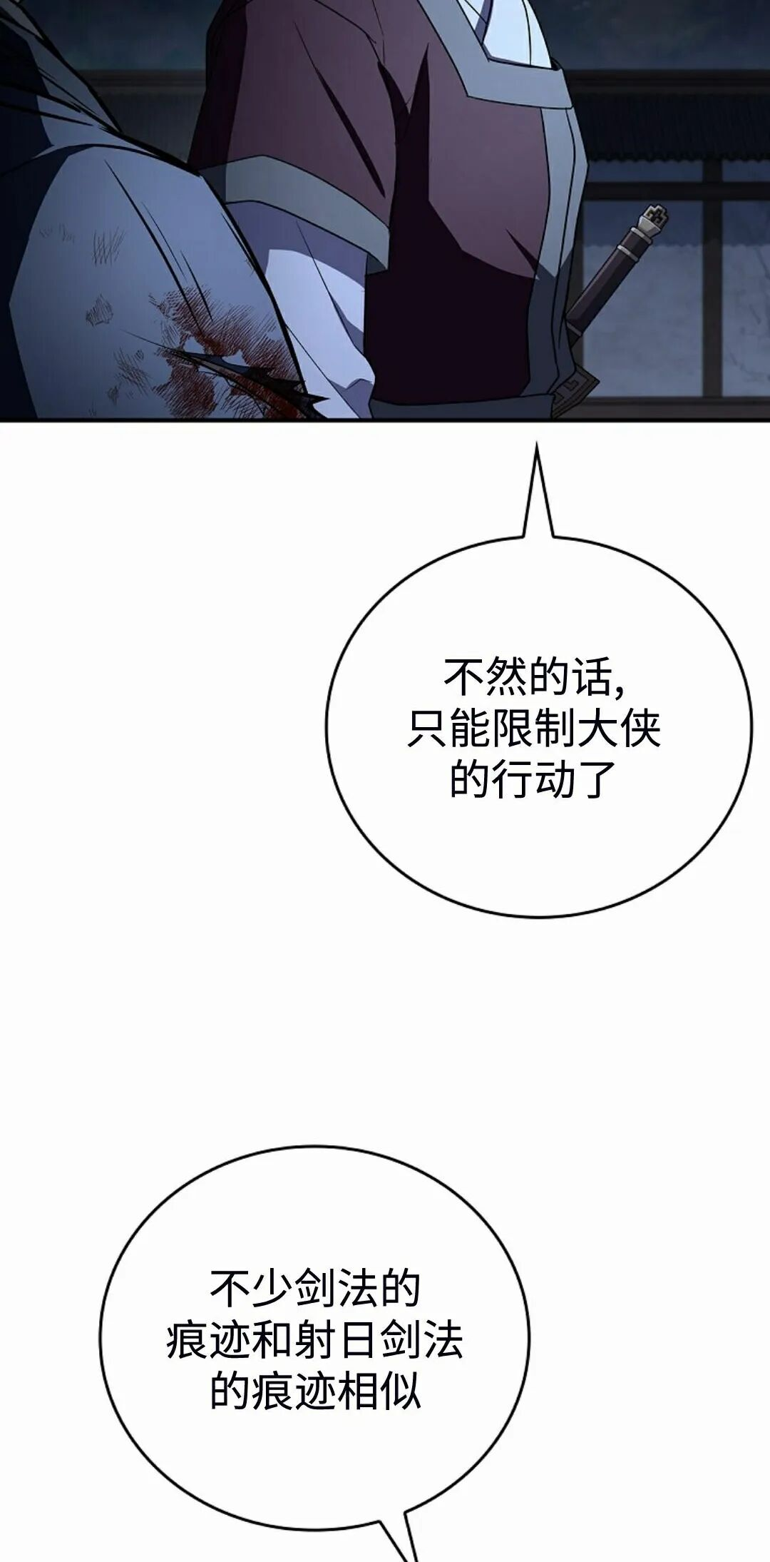 第127集 第82页