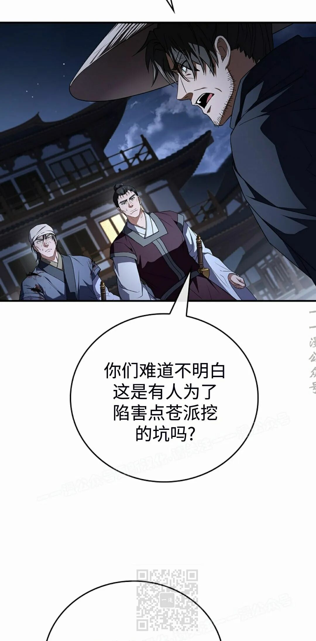 第127集 第83页
