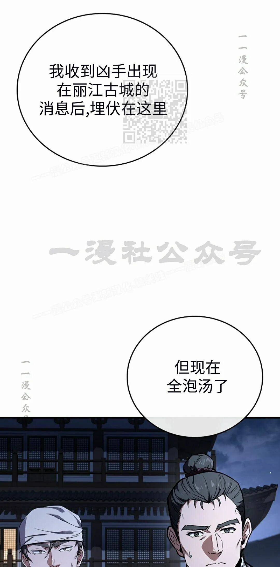 第127集 第85页