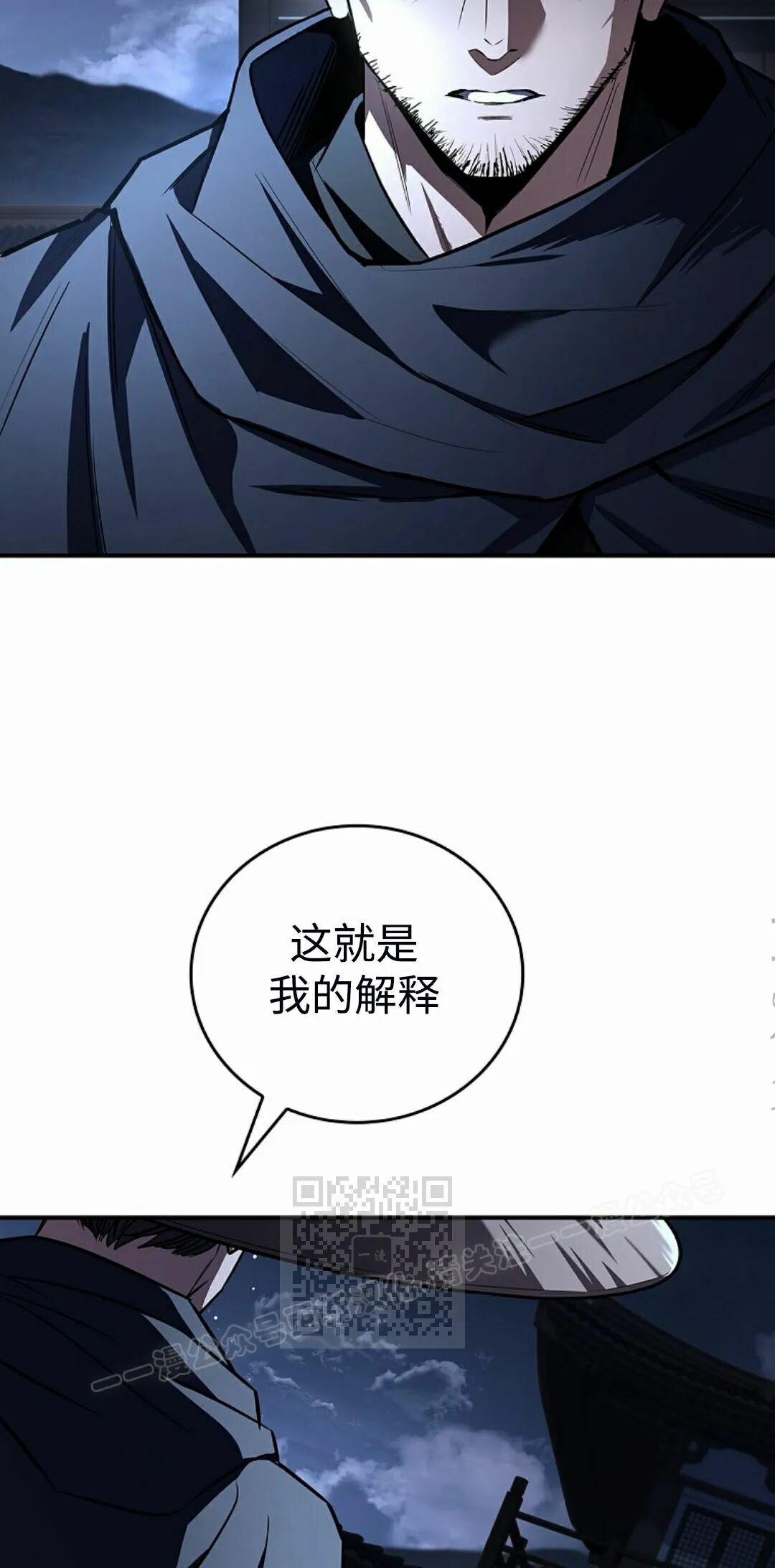 第127集 第87页