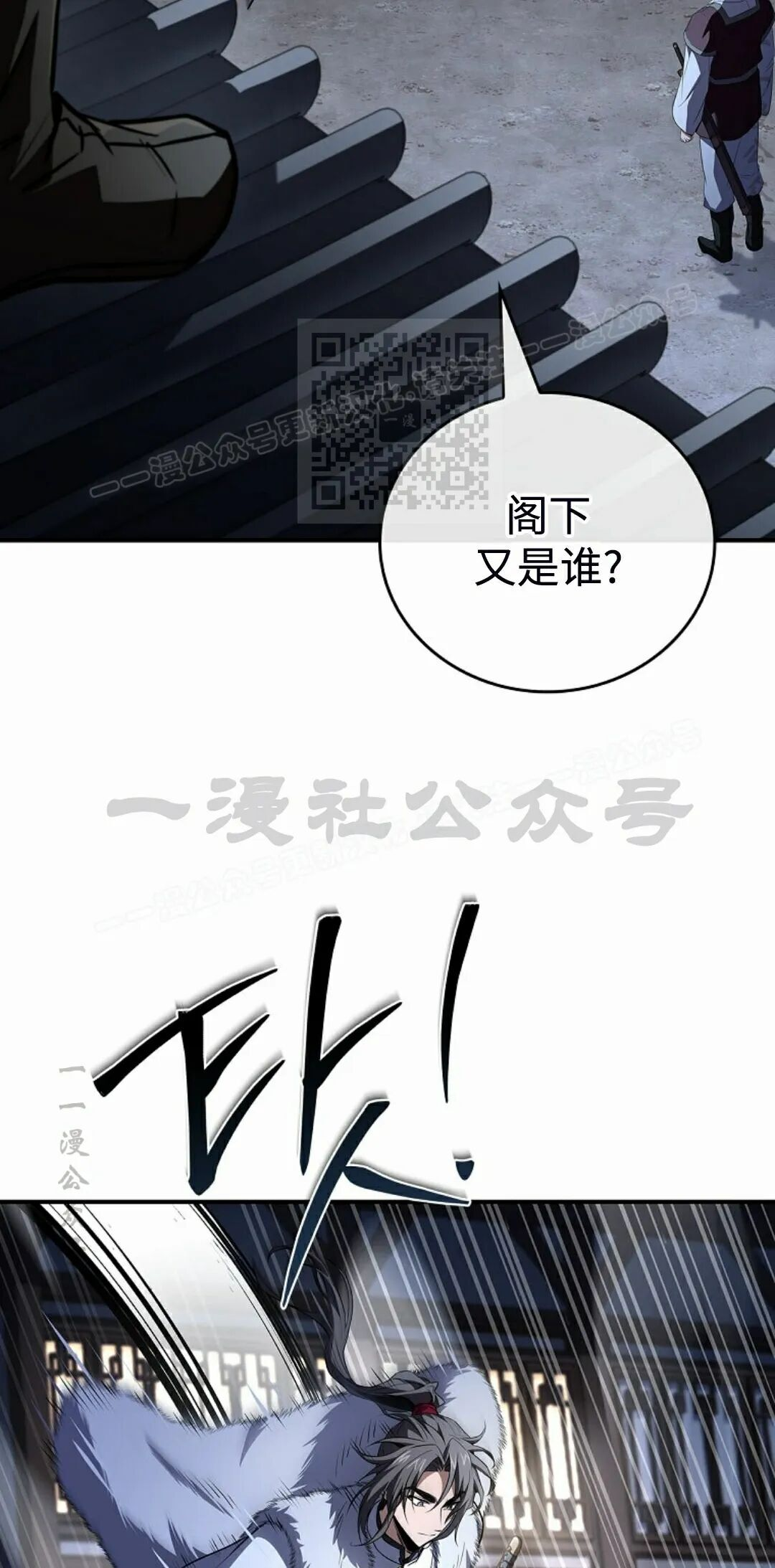第127集 第90页