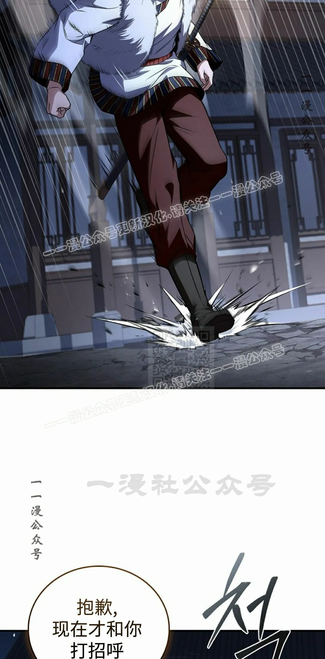 第127集 第91页