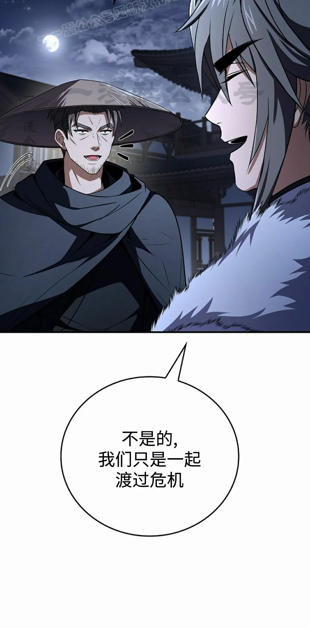 第127集 第94页