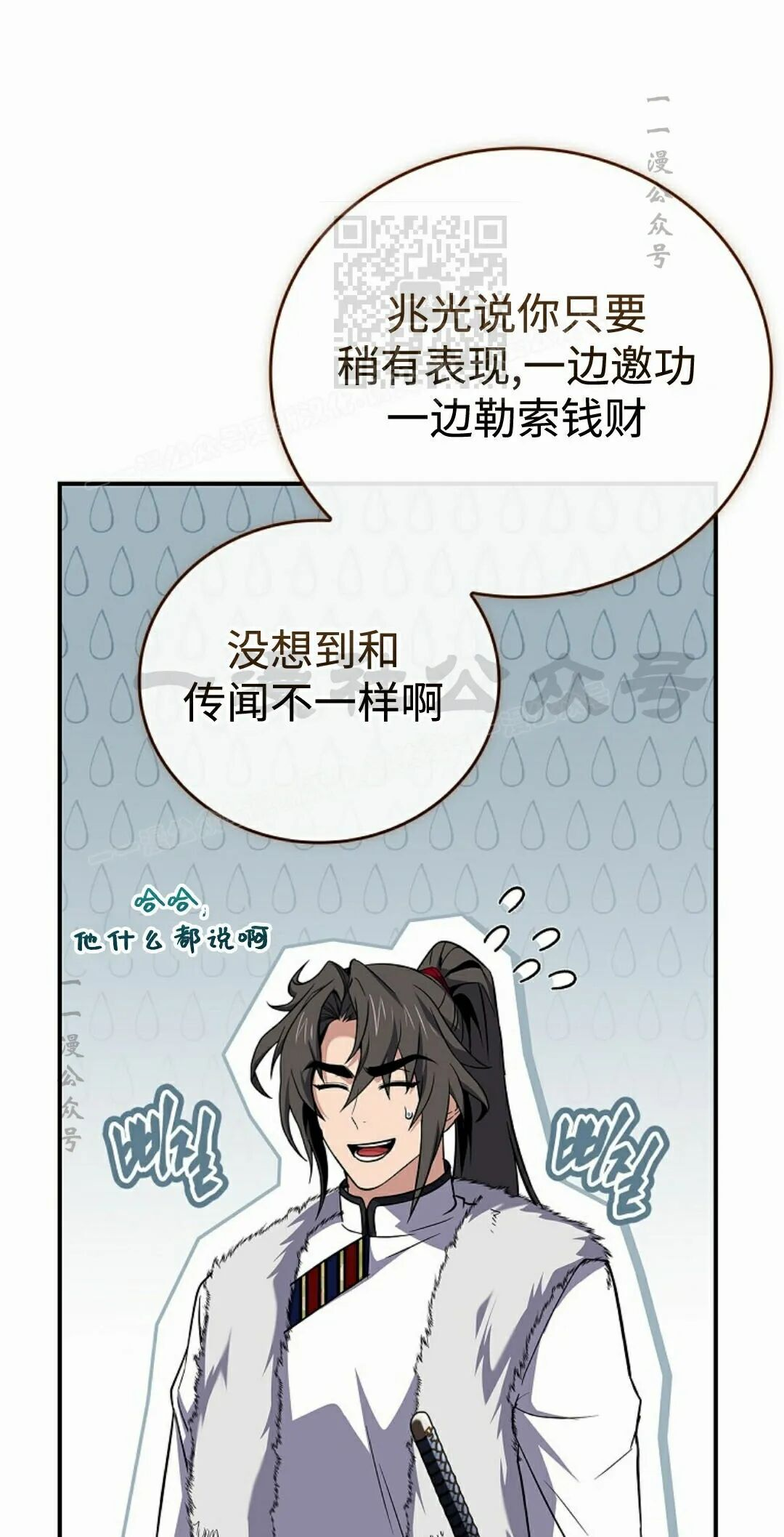 第127集 第95页