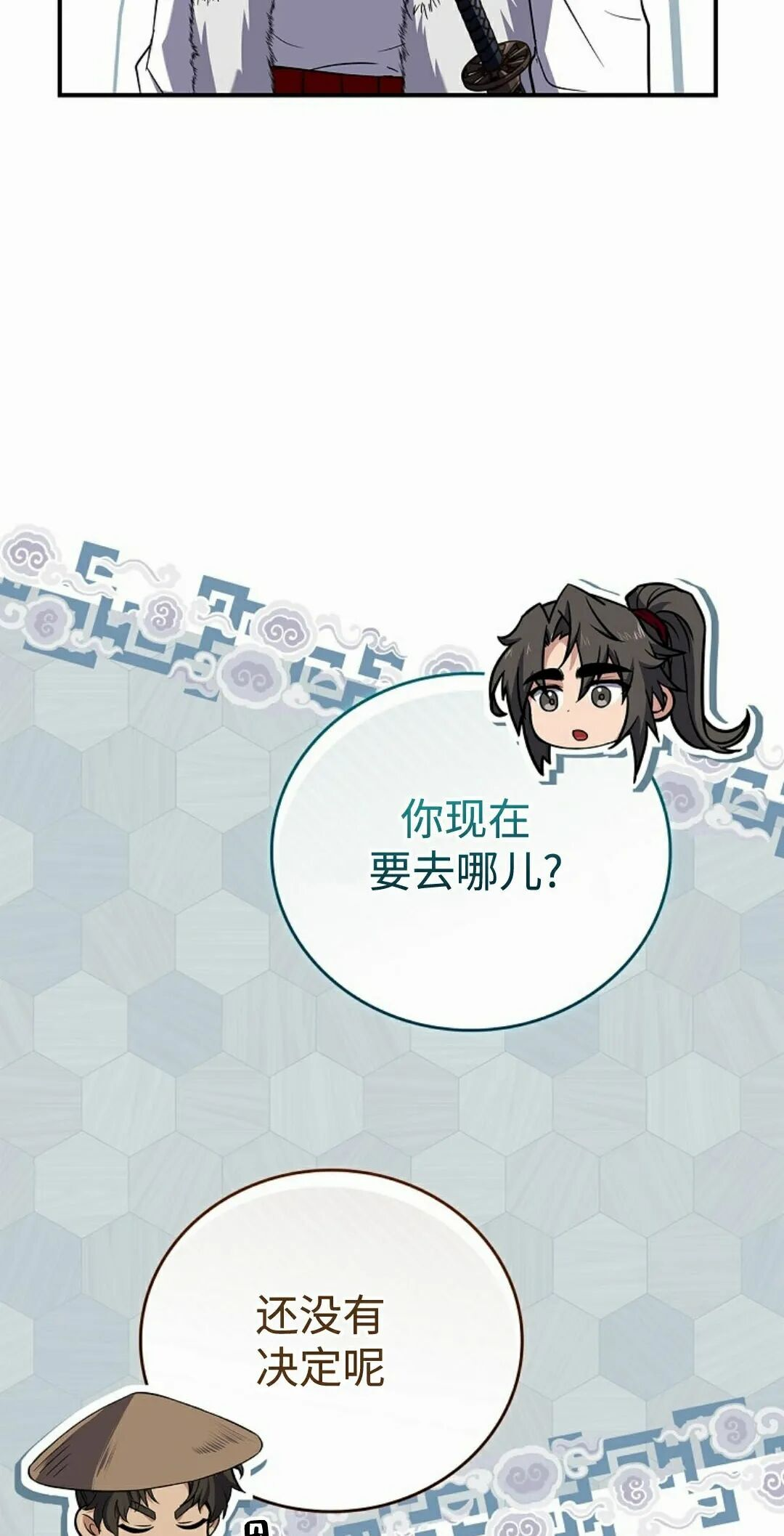 第127集 第96页