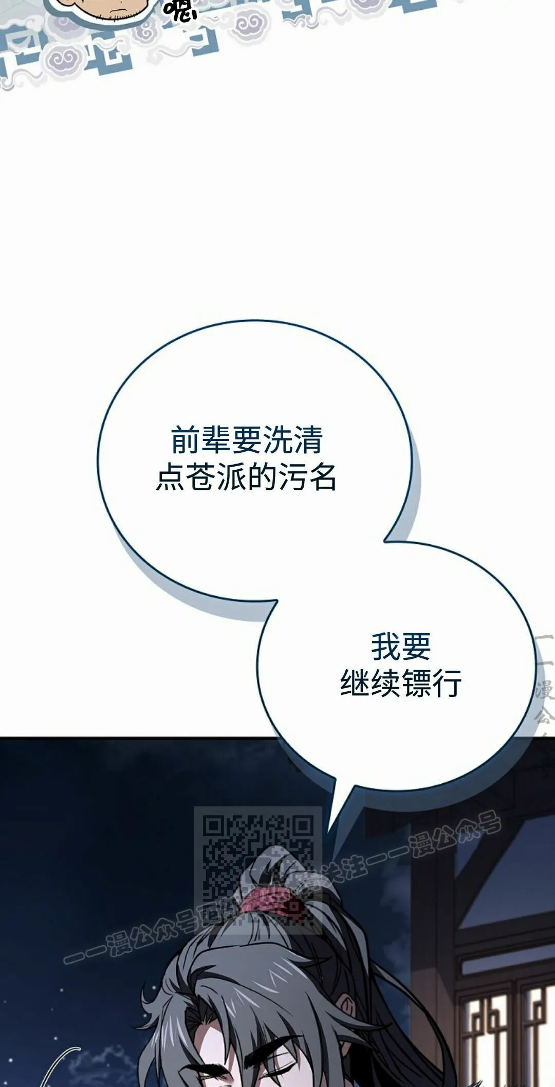第127集 第97页