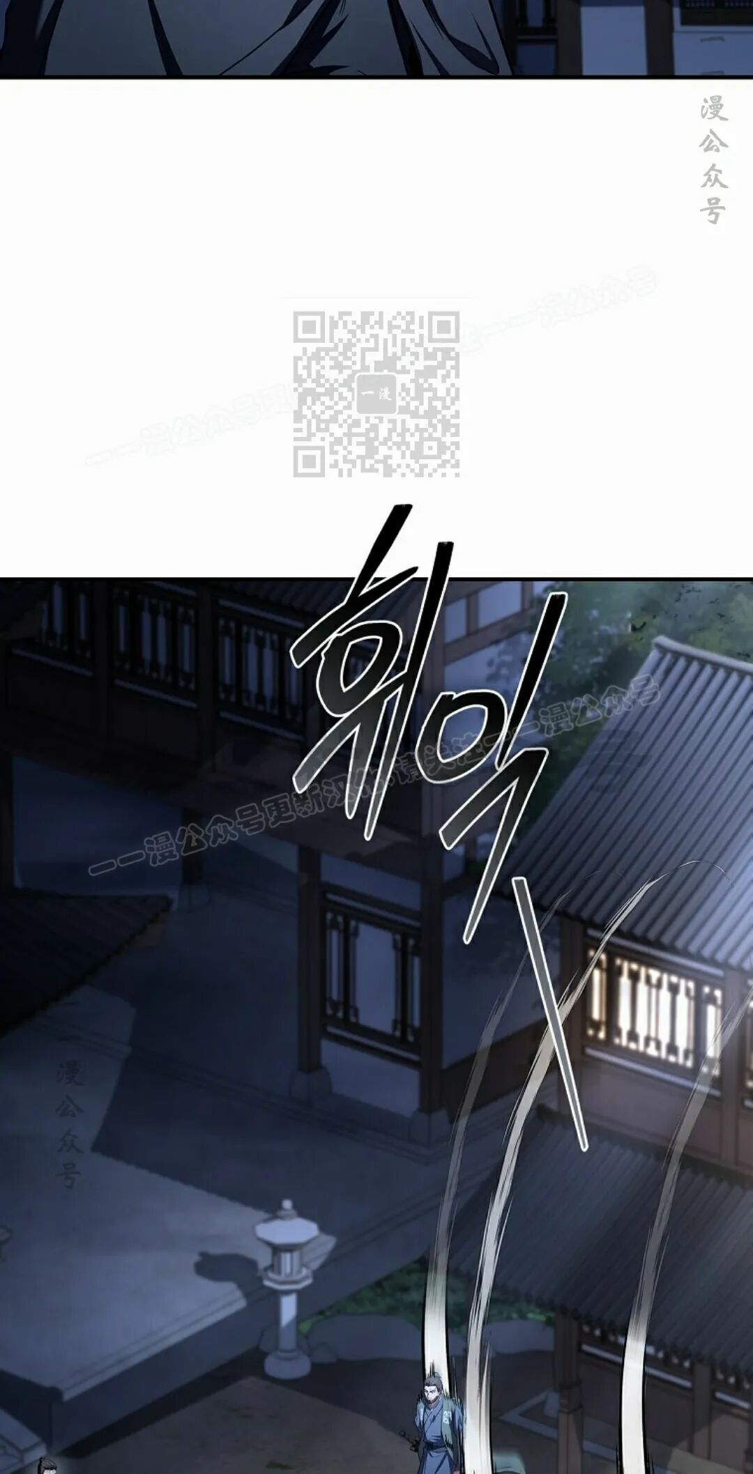 第127集 第100页