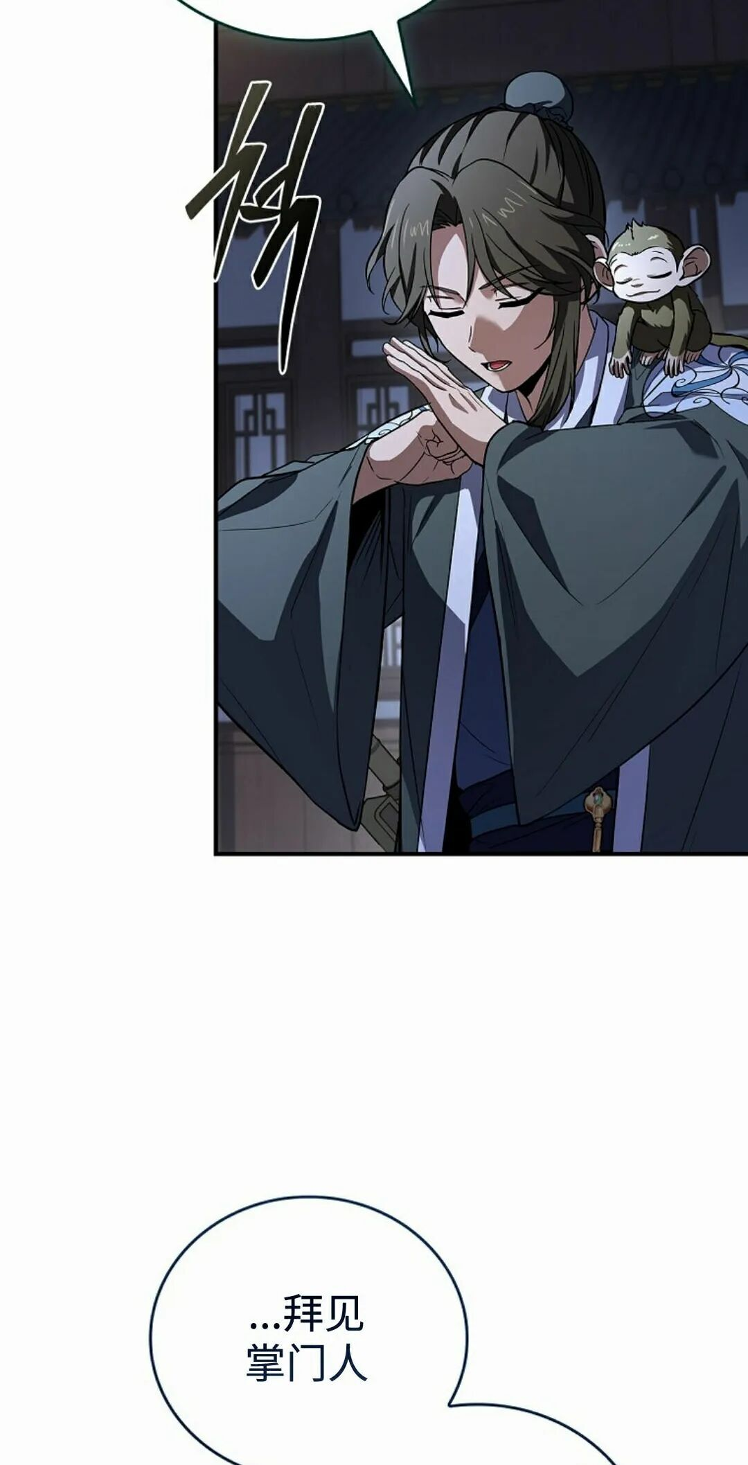 第127集 第102页