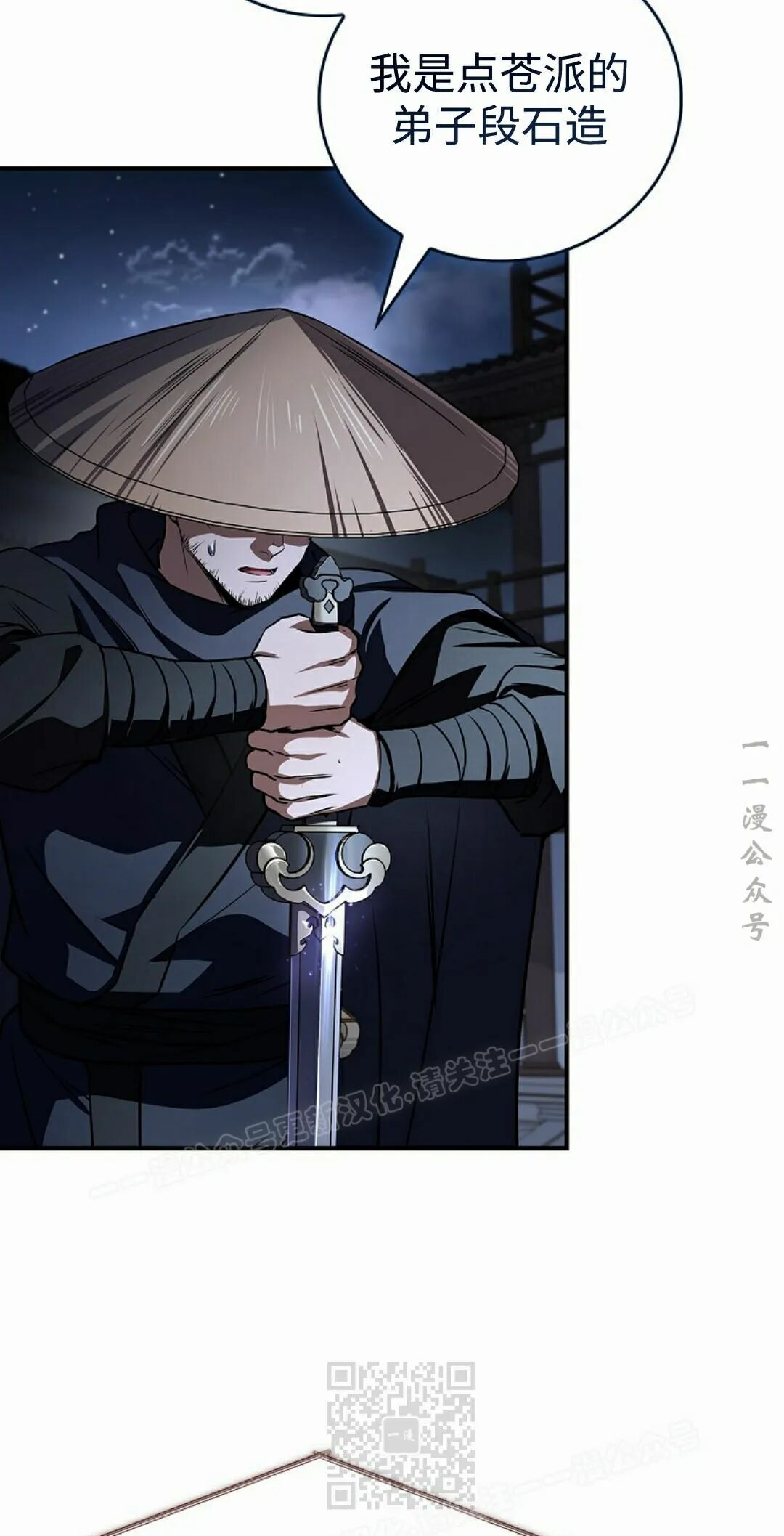 第127集 第103页