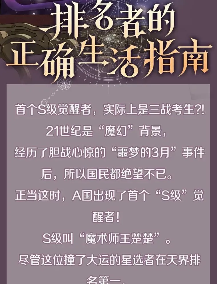 新作来袭 第2页