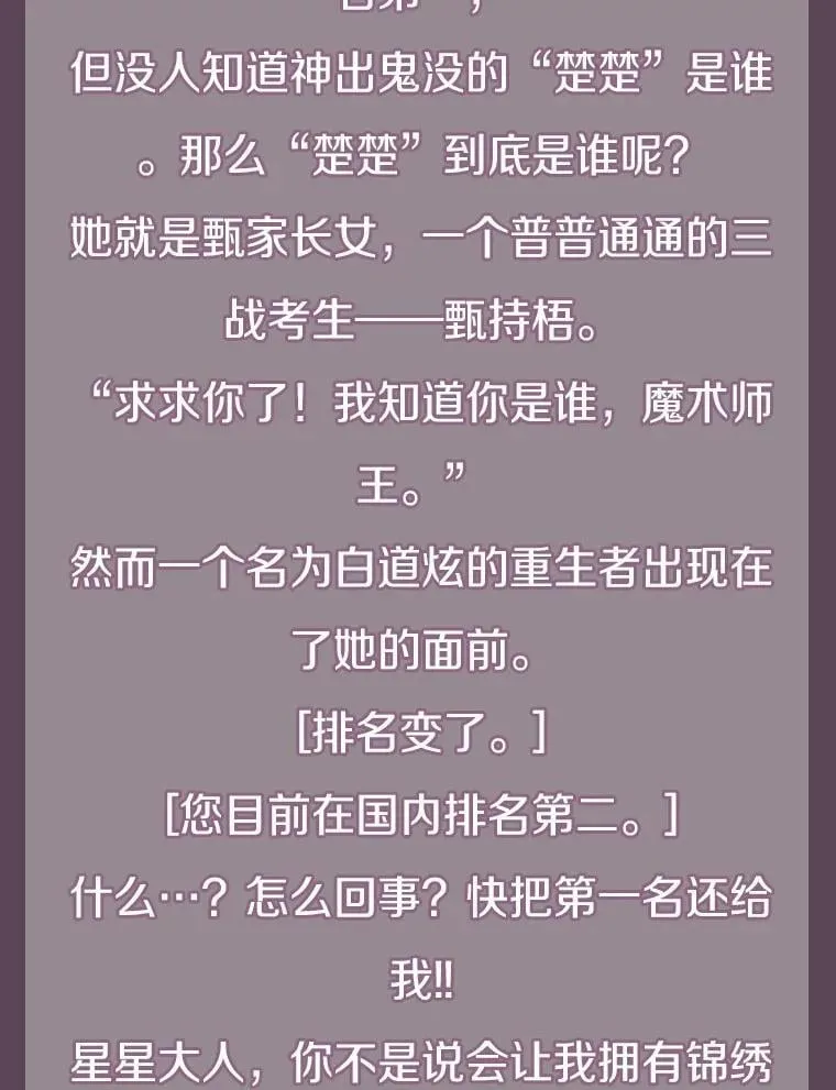 新作来袭 第3页