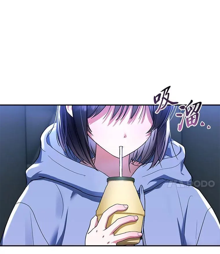 1.破天荒的S级 第22页