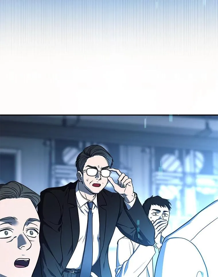 1.破天荒的S级 第76页