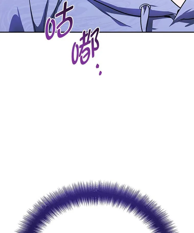 1.破天荒的S级 第117页