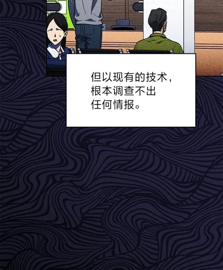 2.出走遇裂缝 第11页