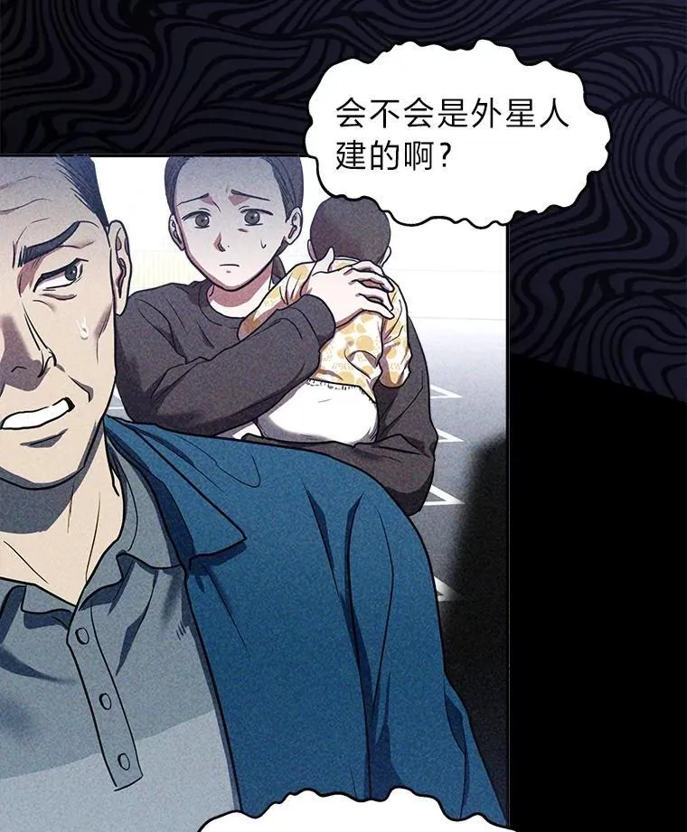 2.出走遇裂缝 第12页