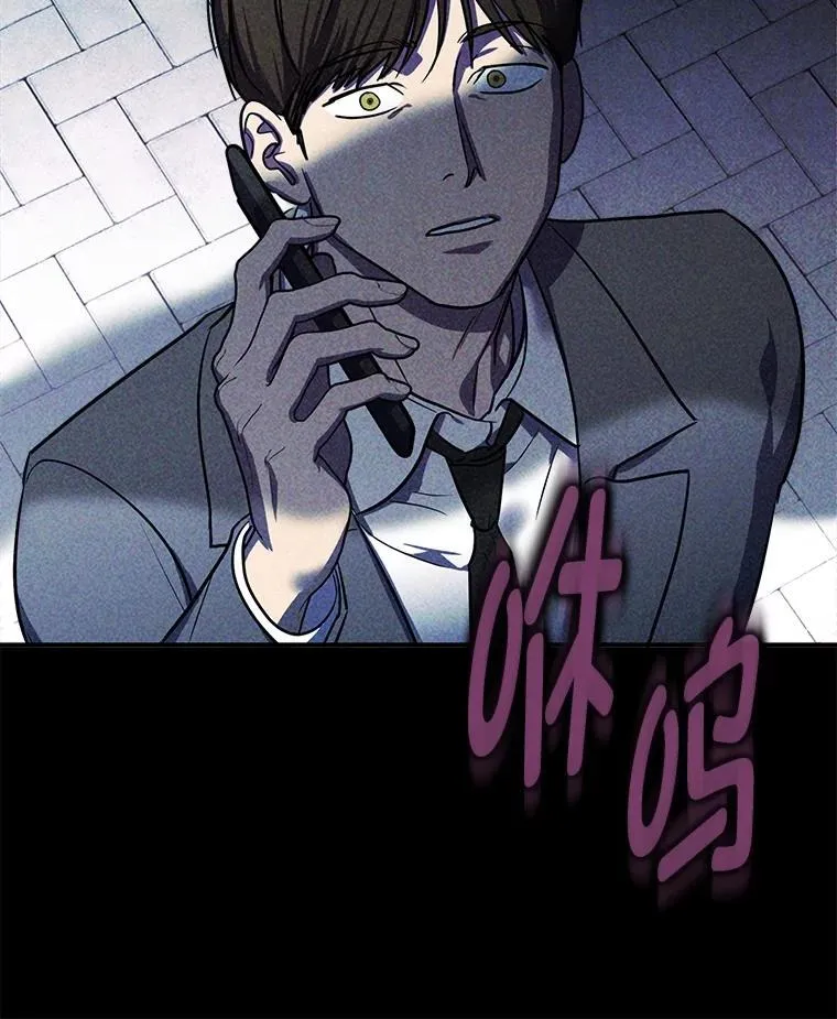 2.出走遇裂缝 第16页
