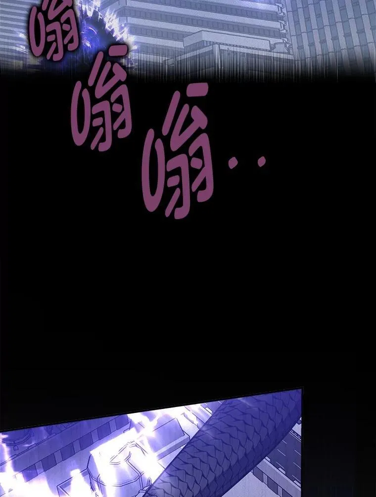 2.出走遇裂缝 第18页