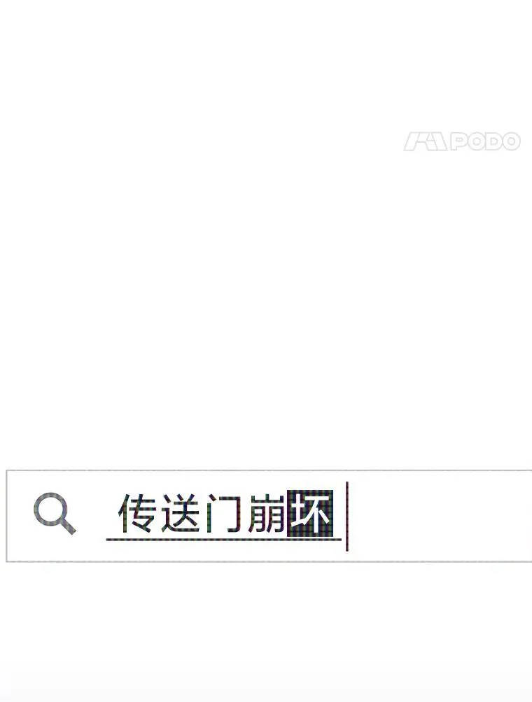 2.出走遇裂缝 第24页