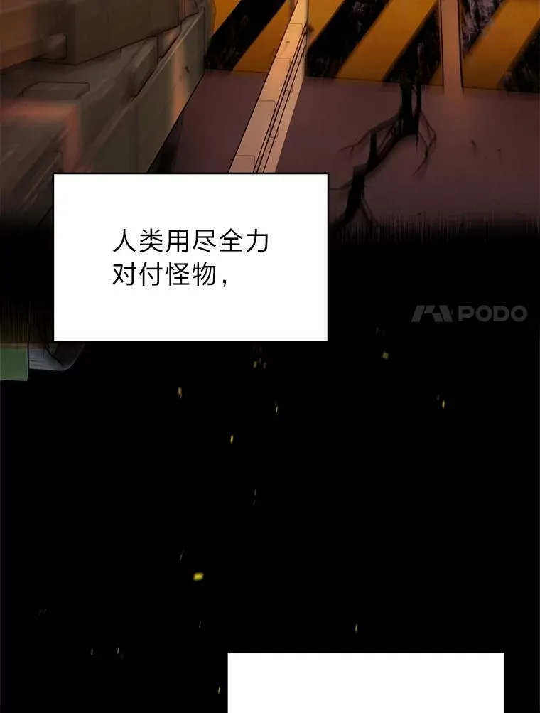 2.出走遇裂缝 第27页