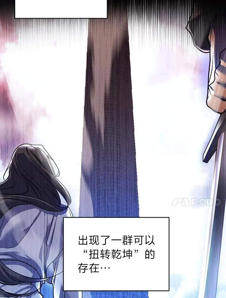 2.出走遇裂缝 第30页