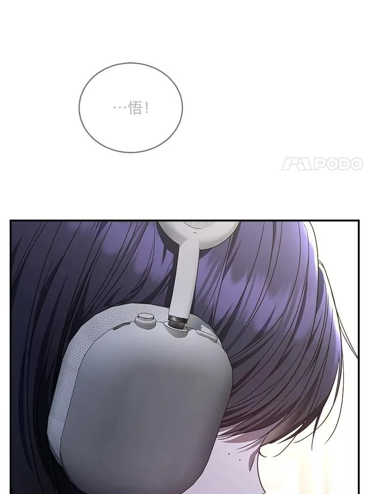 2.出走遇裂缝 第40页