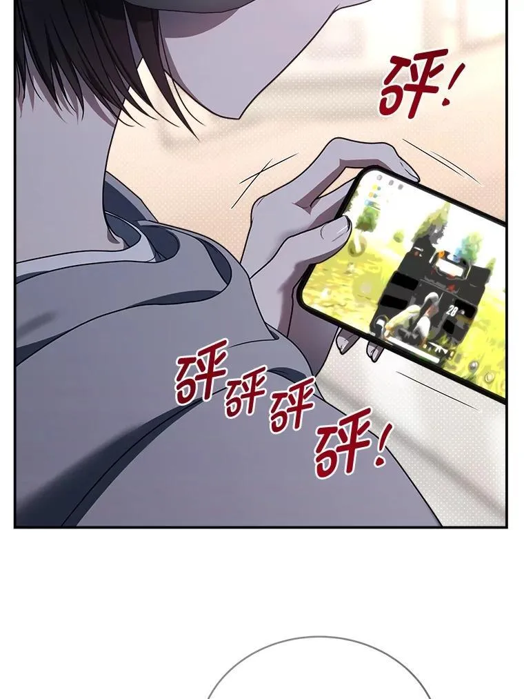 2.出走遇裂缝 第41页