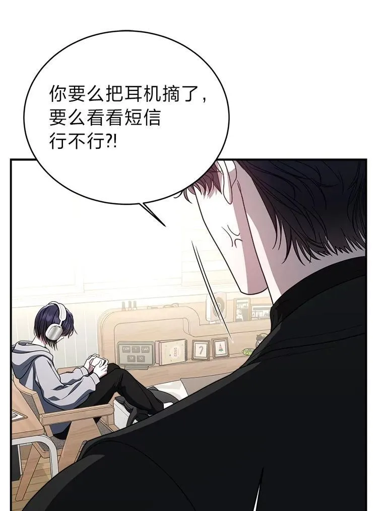 2.出走遇裂缝 第45页