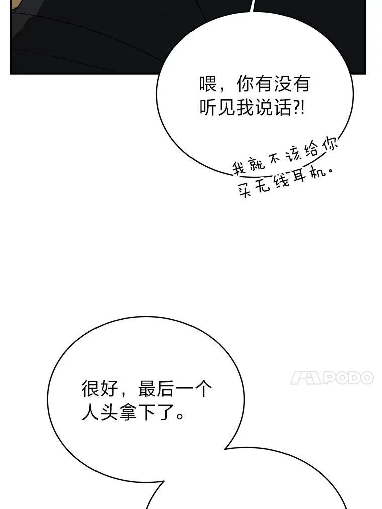 2.出走遇裂缝 第46页