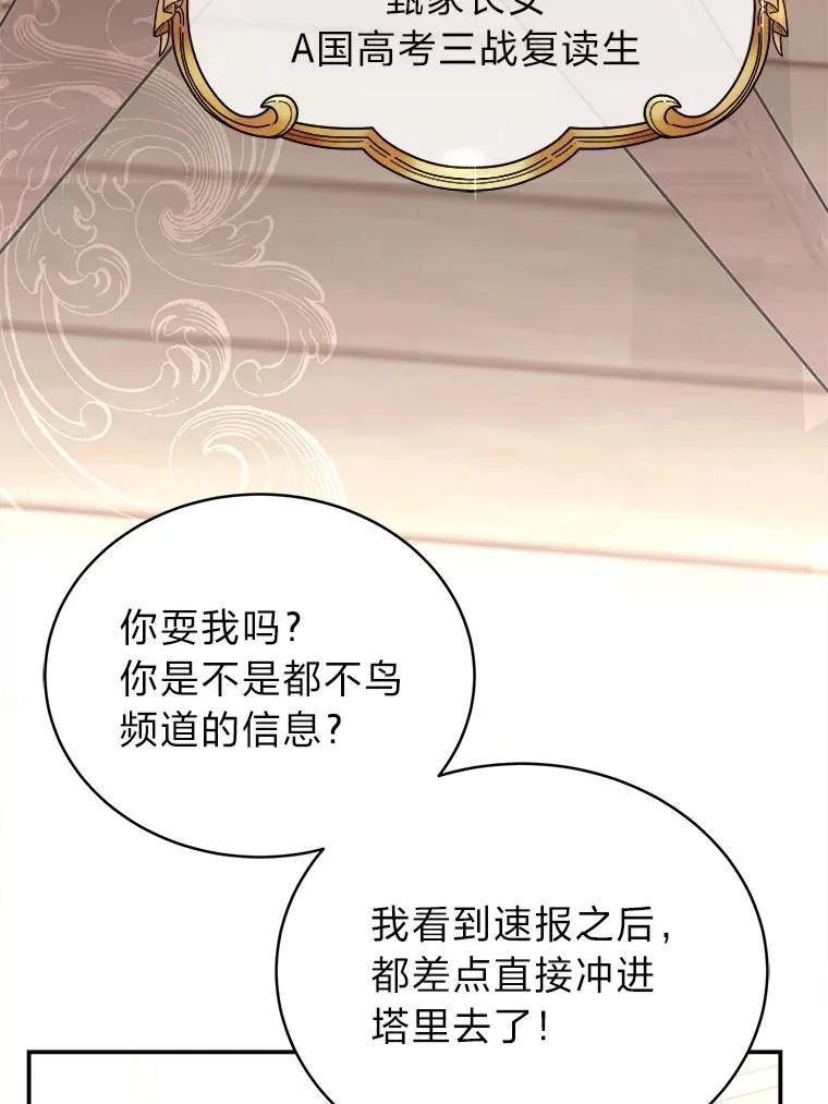 2.出走遇裂缝 第51页