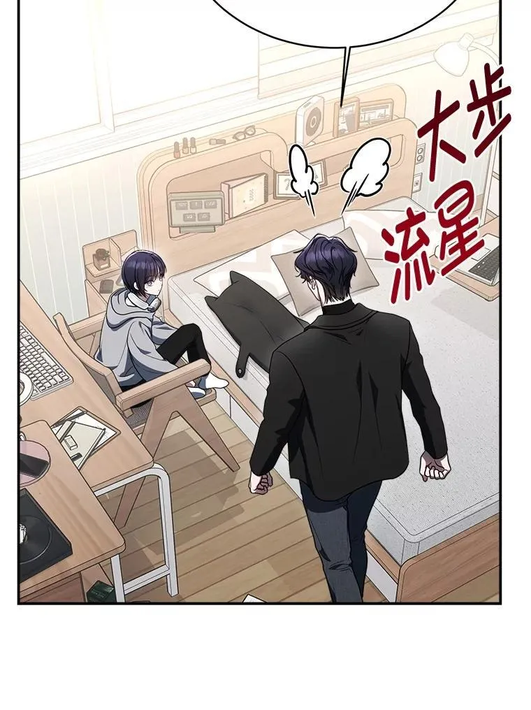 2.出走遇裂缝 第52页