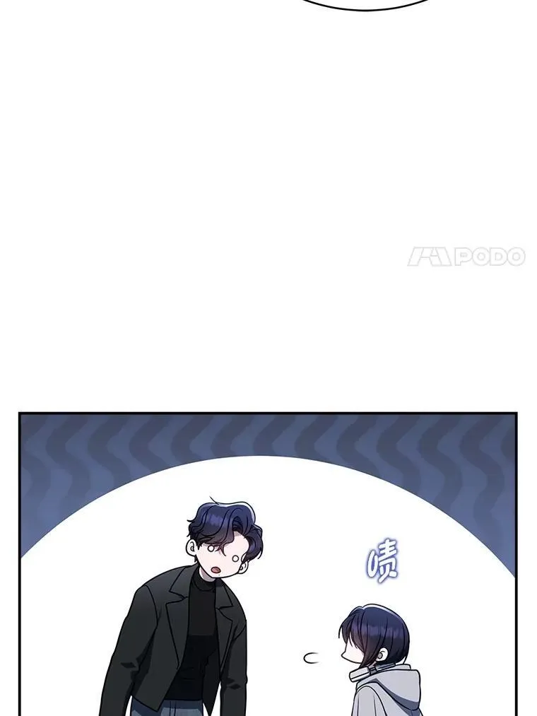 2.出走遇裂缝 第56页