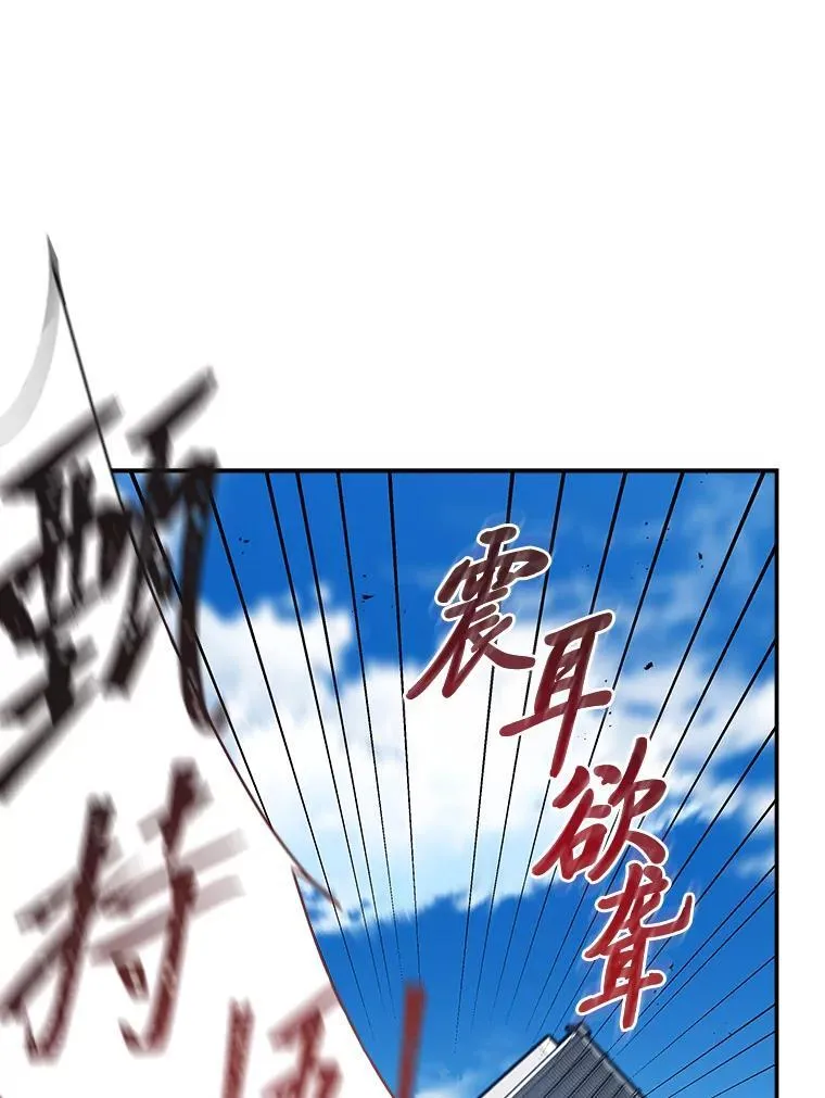 2.出走遇裂缝 第58页