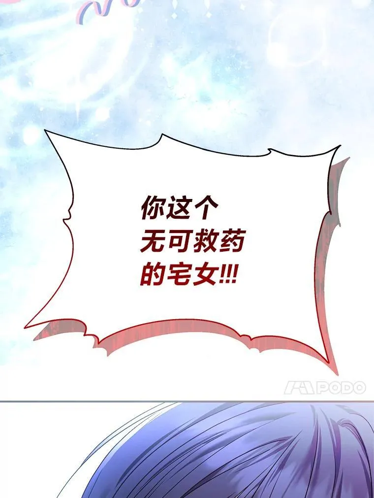 2.出走遇裂缝 第62页