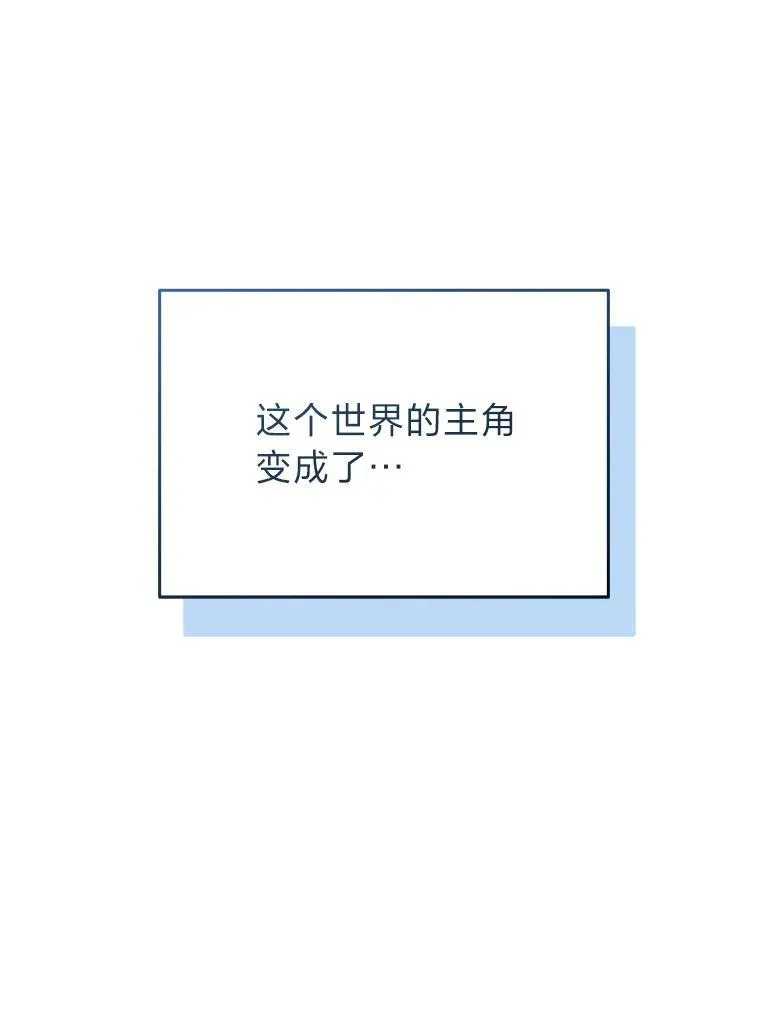 2.出走遇裂缝 第64页