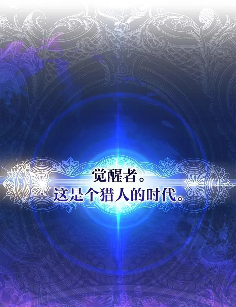 2.出走遇裂缝 第65页