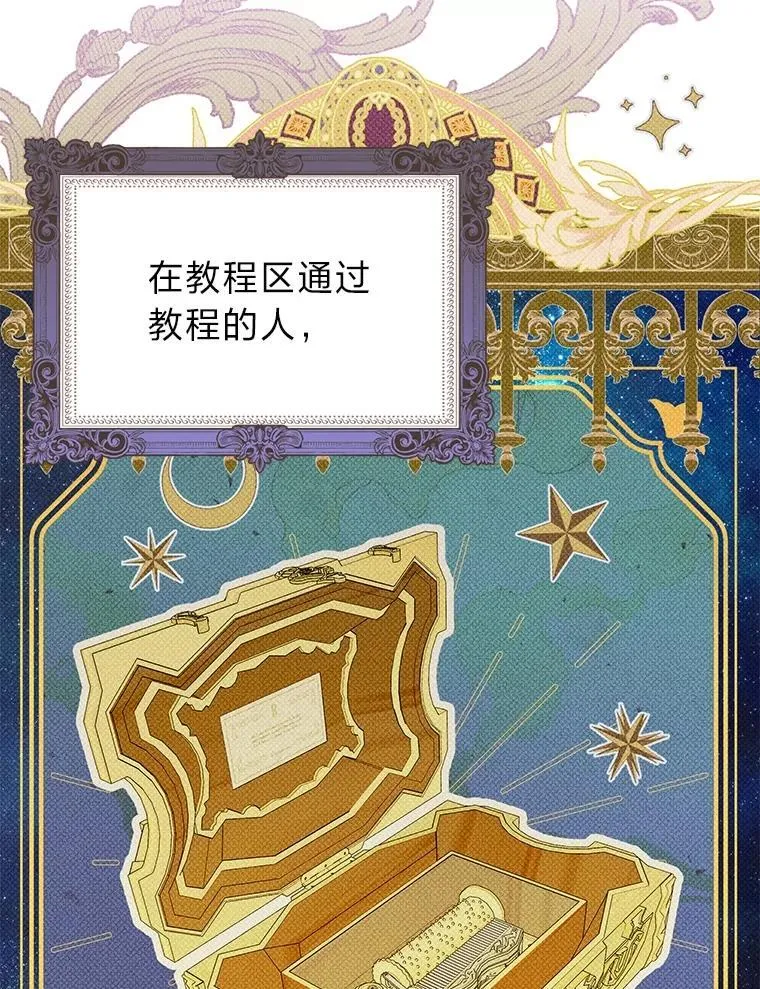 2.出走遇裂缝 第68页