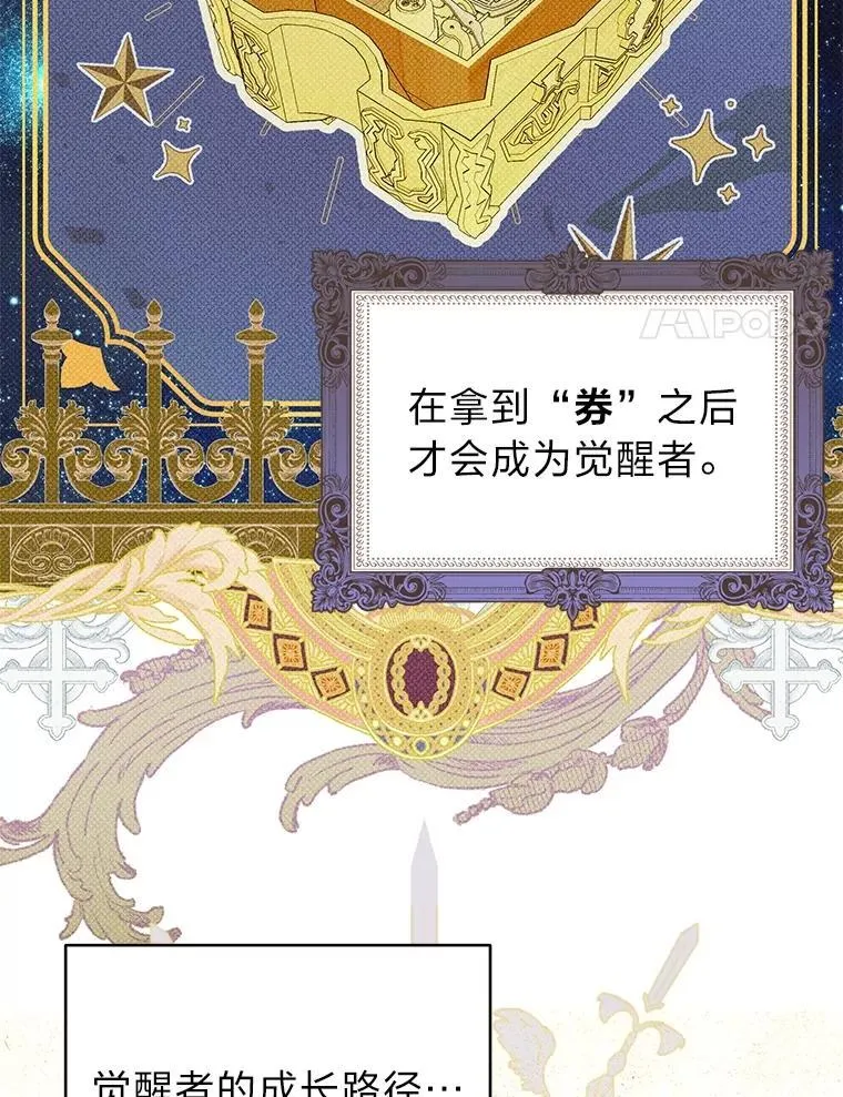 2.出走遇裂缝 第69页