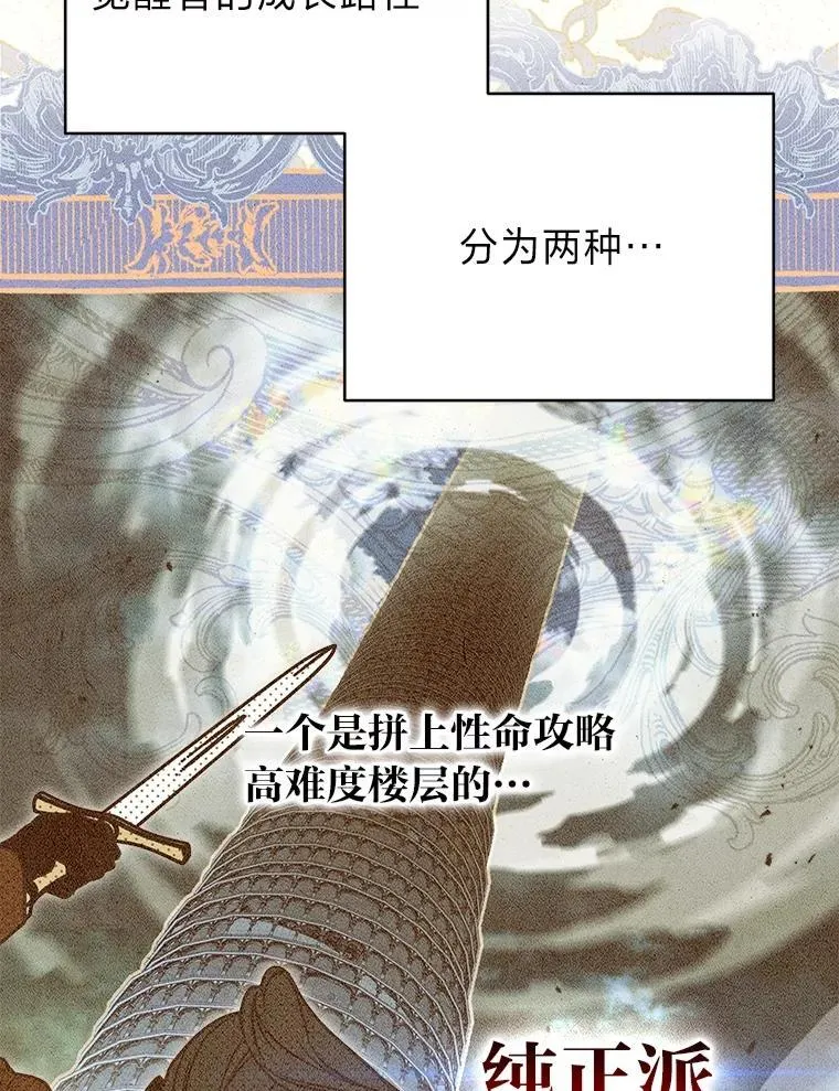 2.出走遇裂缝 第70页