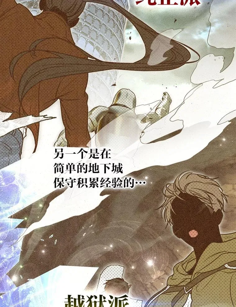 2.出走遇裂缝 第71页