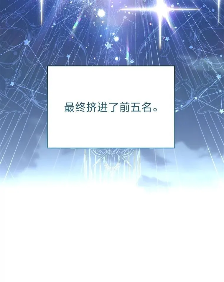 2.出走遇裂缝 第97页