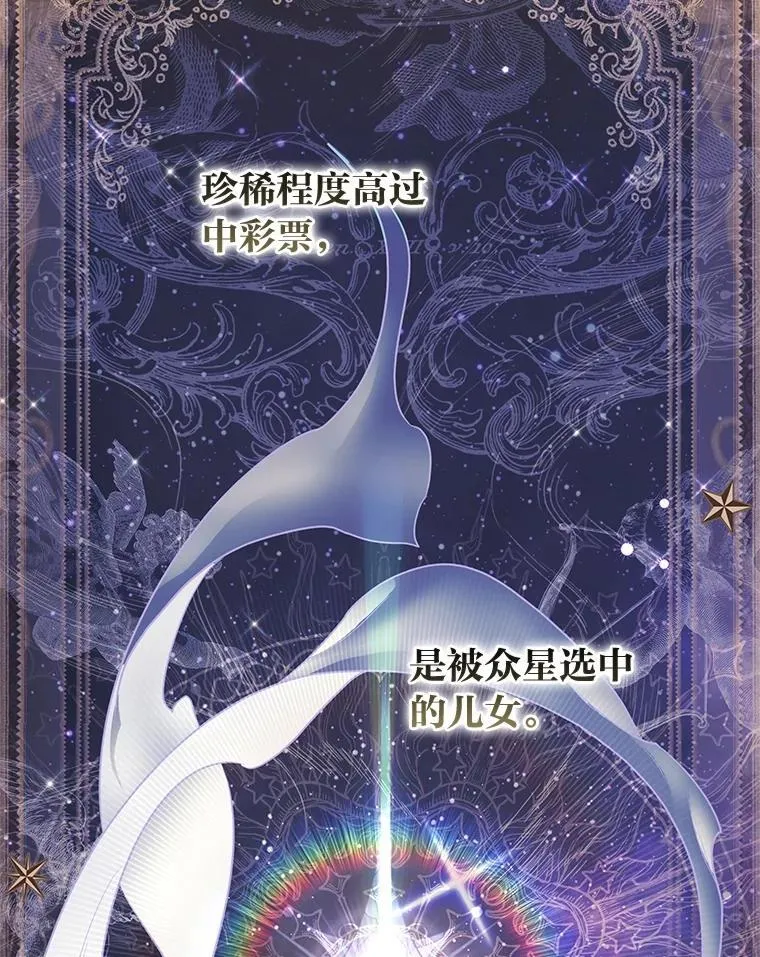 2.出走遇裂缝 第101页